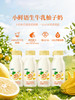 MM 山姆 小鲜语 小鲜语生牛乳柚子奶 250ml*4/8 商品缩略图1