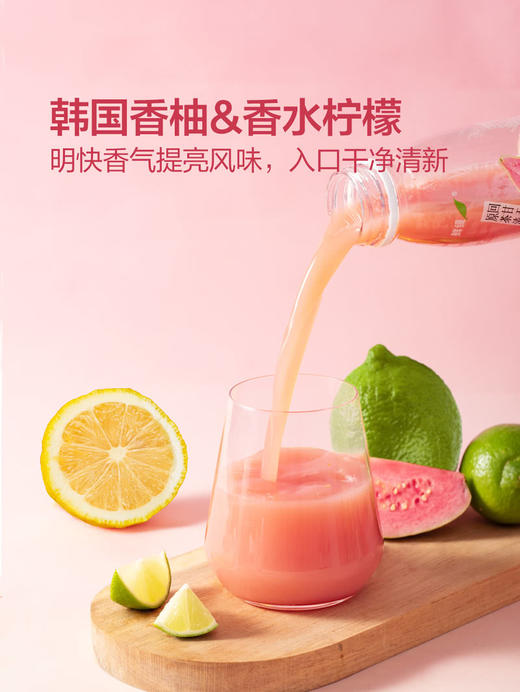 MM 山姆 鲜绿芭乐香柚栀栀茶 300g*4/8 商品图4