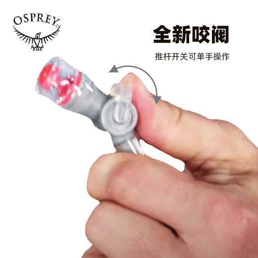 OSPREY水库1.5L/ 2/2.5/3户外喝水饮水袋水袋吸管式骑行便携水囊 商品图3