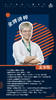 SCA咖啡生豆初中级 SCA Green Bean Foundation & Intermedia 商品缩略图0