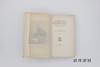 【绝版旧书】Memorials of Christie's: A Record of Art Sales from 1766 to 1896 (2 vols) / 佳士得纪念录：1766-1896年艺 商品缩略图1