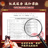 【情趣用品】谜姬 江东三姐妹三代润滑液300ml 商品缩略图7