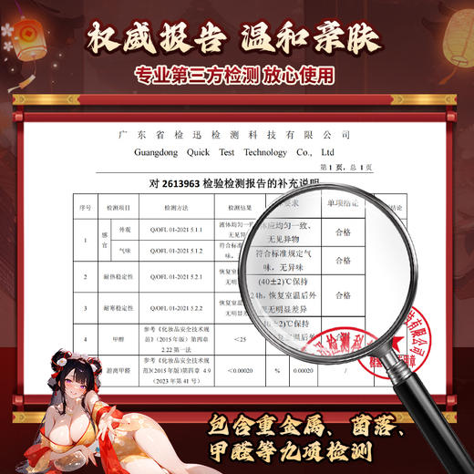 【情趣用品】谜姬 江东三姐妹三代润滑液300ml 商品图7