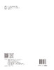 2026中国建设监理与咨询——智能管控与创新应用实践 商品缩略图1