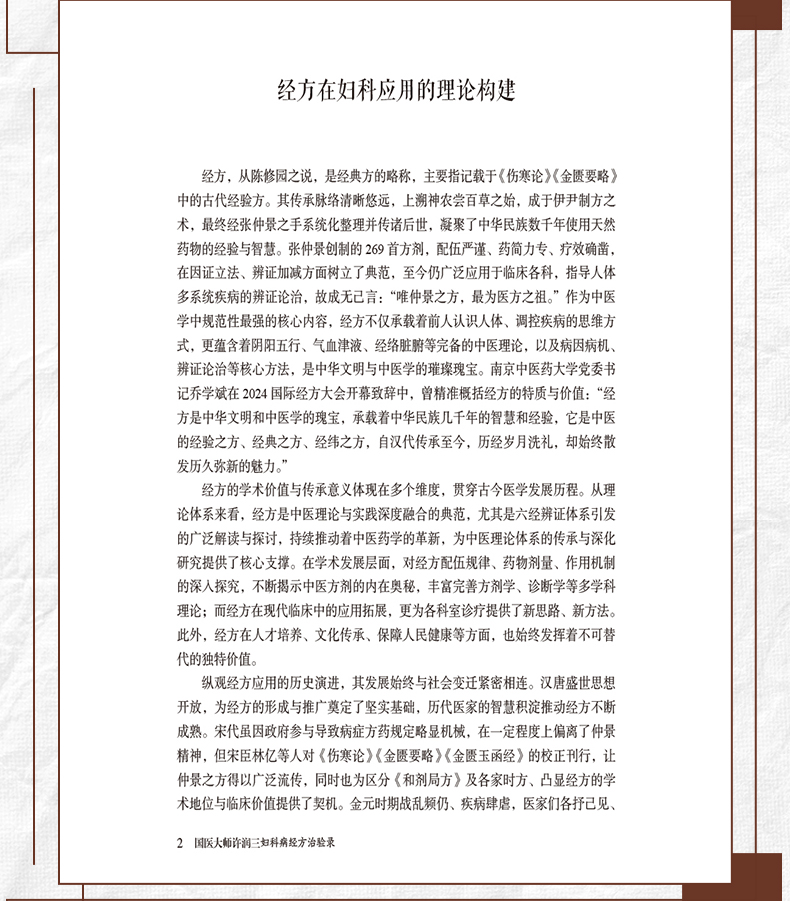 中医89_08.jpg