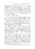 饲草加工与草畜高效利用 杨富裕 倪奎奎 吴浩 9787030846372 商品缩略图9