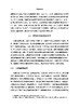 智能经济学 商品缩略图12