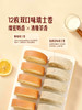 MM 山姆 Member's Mark 原味伯爵瑞士卷 1*12'S 商品缩略图4