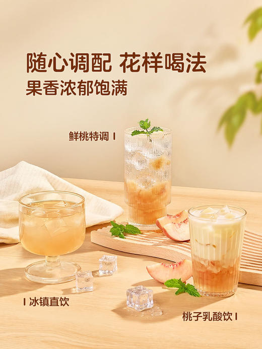 MM 山姆 白鹤 日本进口 桃子配制酒 700ml 商品图6