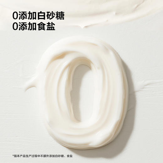 MM 山姆 奶酪博士 A2奶酪酸奶 1.08kg 商品图4