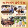 清心堂龟苓膏  铁皮石斛/灵芝双口味礼盒装 老字号品牌 清心润燥添加非遗配方 8小时慢炖熬煮草本精华 商品缩略图4