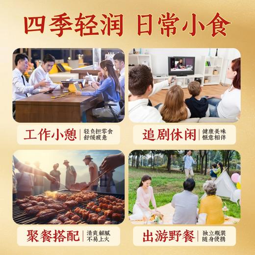 清心堂龟苓膏  铁皮石斛/灵芝双口味礼盒装 老字号品牌 清心润燥添加非遗配方 8小时慢炖熬煮草本精华 商品图4