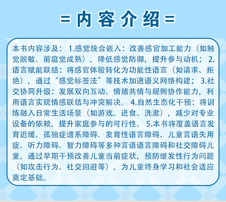 学霸笔记_04.jpg