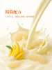 MM 山姆 小鲜语 小鲜语生牛乳柚子奶 250ml*4/8 商品缩略图2