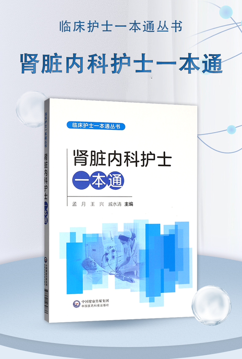 西医03_01.jpg