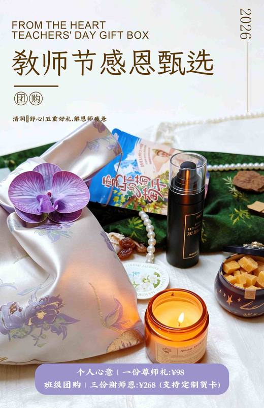 欲放  玫瑰纯露 商品图10