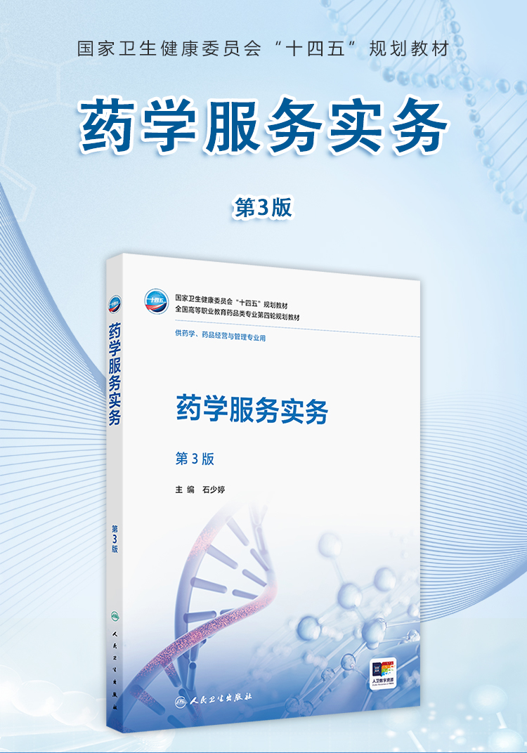 西医02_01.jpg