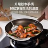 【精选钛材质 内外不粘】新思特钛盾系列锅具 锅身一体成型 坚固不变形 导热快速均匀 商品缩略图5