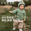 【断码秒杀-限量】EMXEE嫚熙童装羽绒造型外套 商品缩略图0