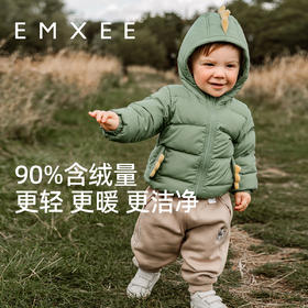 【断码秒杀-限量】EMXEE嫚熙童装羽绒造型外套