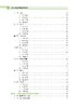 水稻有害生物绿色防控技术 彭友良 9787030828774 商品缩略图14