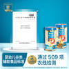 MM 山姆 禾泱泱 婴幼儿牛乳饼干 450g（飞机造型90g*2+骨头造型90g*3） 商品缩略图4