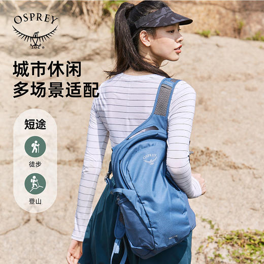 OSPREY Daylite日光13双肩背包户外旅游通勤旅行便携多功能书包 商品图3