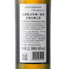 MM 山姆 拉弗格 英国进口 10年单一麦芽苏格兰威士忌 1L 商品缩略图5
