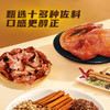 金凤/ 手撕鸭600克/袋*两袋装 商品缩略图7