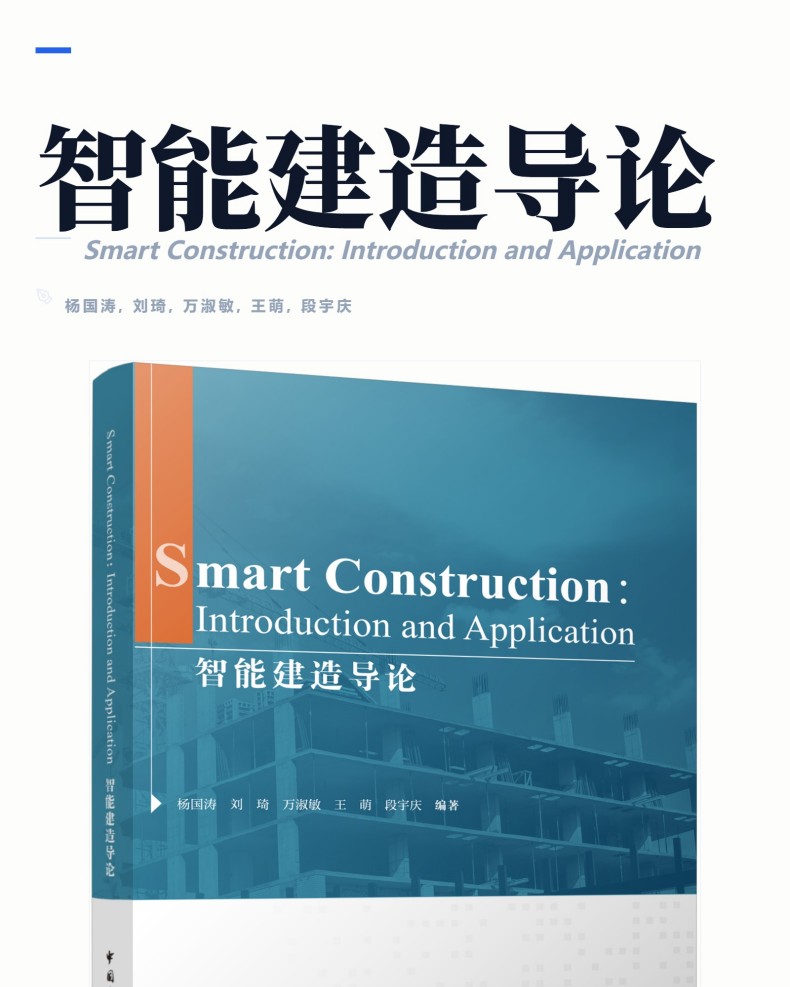 图书详情页_01.jpg
