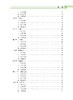 水稻有害生物绿色防控技术 彭友良 9787030828774 商品缩略图9