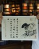 【超值性价比】《大师册页：石涛》，8开，一函散页装，供40幅，今日美术馆编，四川美术出版社2013年一版一印，定价68，售价26元。 商品缩略图7