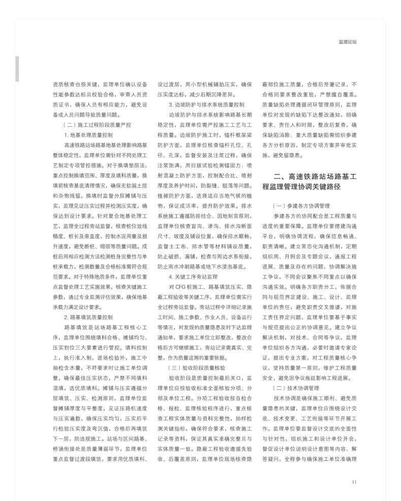 图书详情页_08(1).jpg