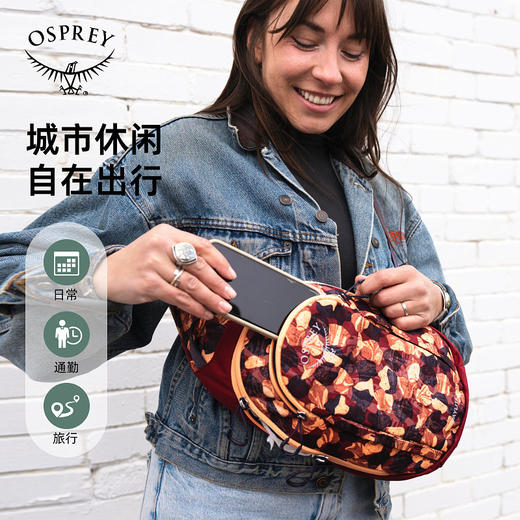 OSPREY Daylite Sling日闪6升单肩包男女户外骑行旅游休闲斜挎包 商品图1