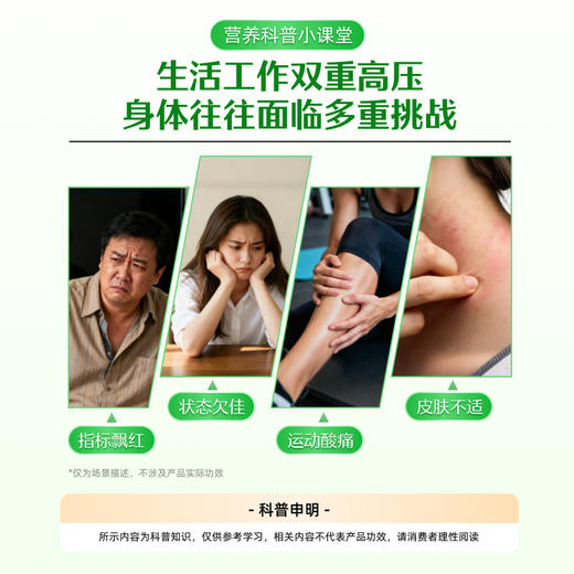 【新老包装随机发货】草牧里 拟微球藻油 90粒/瓶 精纯提炼严保品质 商品图1