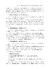 饲草加工与草畜高效利用 杨富裕 倪奎奎 吴浩 9787030846372 商品缩略图11