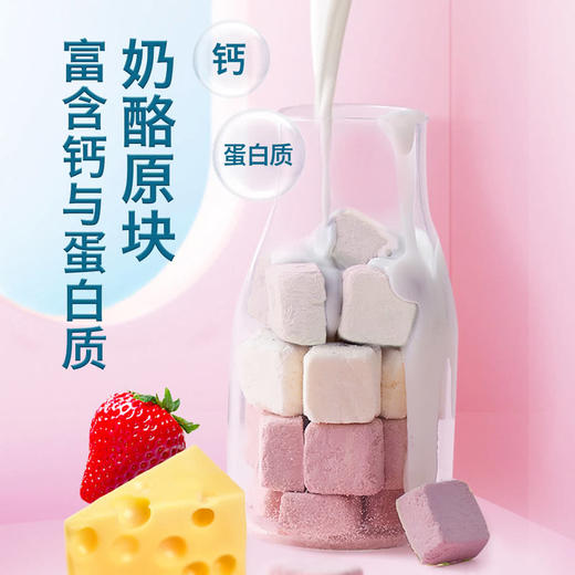 MM 山姆 禾泱泱（Rivsea）奶酪园块 原味（4g*11）+草莓味（4g*11） 商品图6