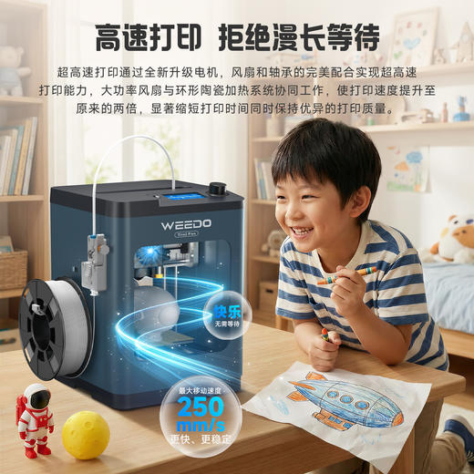 【新手/儿童零门槛 WiFi+APP手机操控 APP模型库】ENTINA TINA 2PLUS 高速静音儿童3D打印机 商品图6