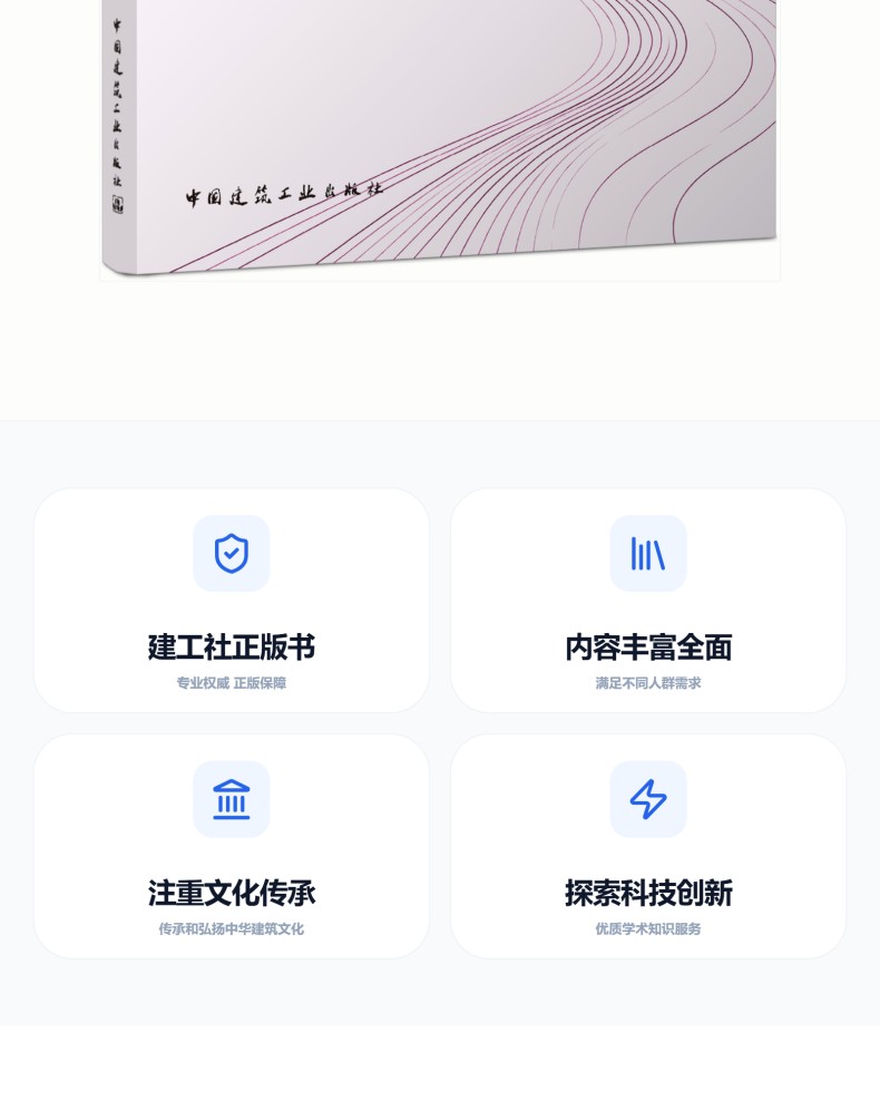 图书详情页_02.jpg