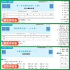 2026秋季5星学霸提优大试卷小学语文数学英语一二三四五六年级上册人教版同步训练小学单元期中期末培优训练试卷 商品缩略图1