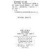 非洲人的危机：哲学与非洲的本真(非洲思想译丛) 商品缩略图1