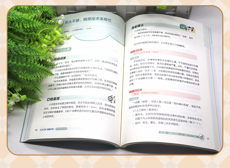 学霸笔记_06.jpg