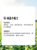 MM 山姆 有机深焙浓香芝麻酱 240g*3 商品缩略图6
