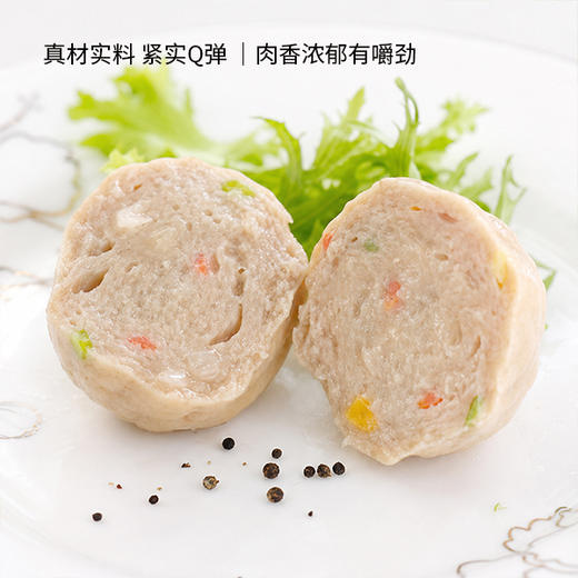 【真材实料】潮实 黑猪肉鲜蔬丸 250g/包 商品图3