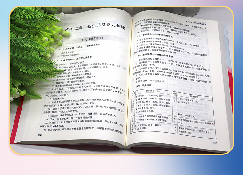 外科4-恢复的_06.jpg
