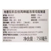 MM 山姆 布琅兄弟 荔枝风味气泡葡萄配制酒 750ml 商品缩略图5
