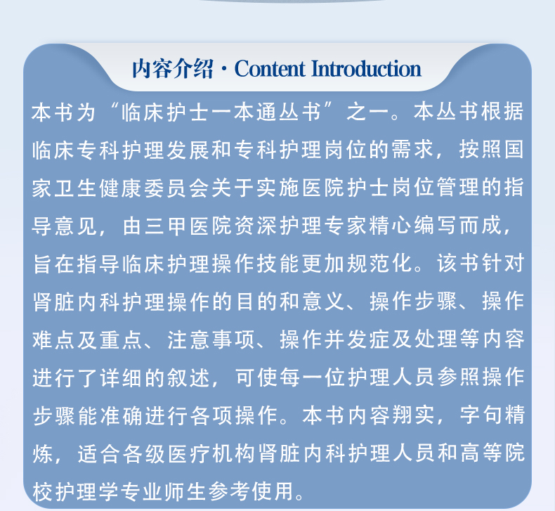西医03_02.jpg