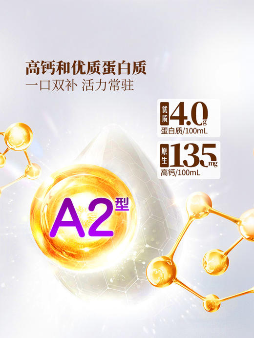 MM 山姆 Member's Mark A2β-酪蛋白鲜牛奶 240ml*4/8 商品图2