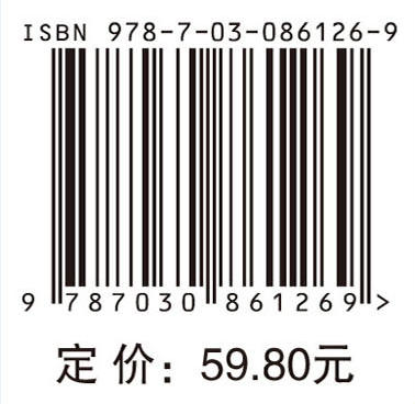 航空维修工程学（第二版） 商品图4