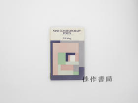 【绝版旧书】Nine Contemporary Poets: A Critical Introduction/九位当代诗人:批评导论